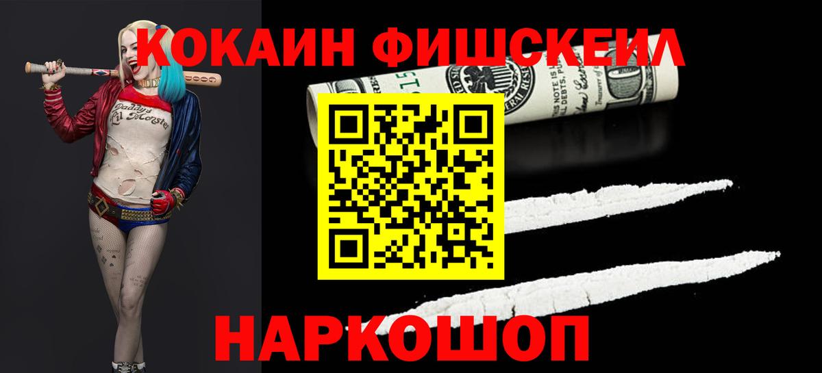 Кокаин 98%  где продают наркотики  КОКАИН  Сорочинск  Вход с VPN  Кокаин VHQ 