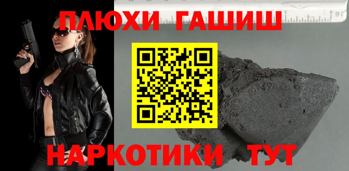 ГАШ ice o lator  Вход с VPN  Сорочинск 