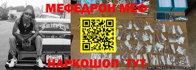 MDMA Новодвинск