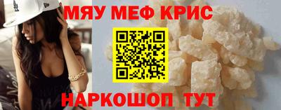 гашик Новокубанск