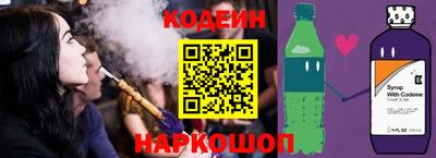 гашишное масло Новозыбков