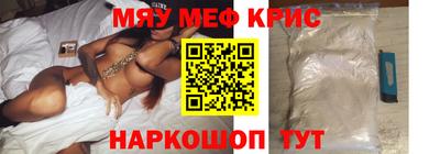 гашишное масло Новозыбков