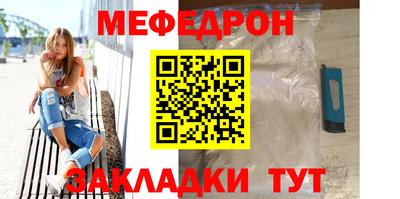 гашишное масло Новозыбков