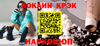 гашик Новокубанск