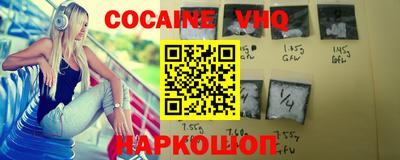 гашик Новокубанск