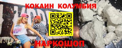 гашик Новокубанск