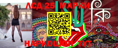 круглые Наро-Фоминск
