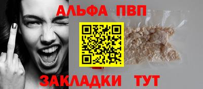 гашишное масло Новозыбков
