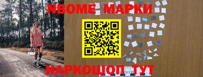 гашишное масло Новозыбков