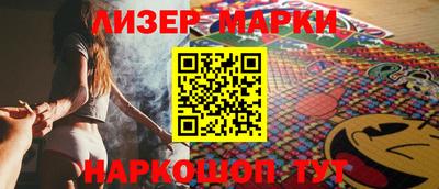гашик Новокубанск