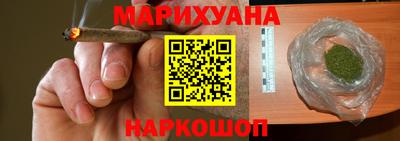 гашик Новокубанск