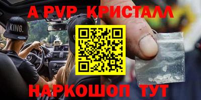 гашик Новокубанск