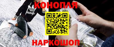 гашишное масло Новозыбков