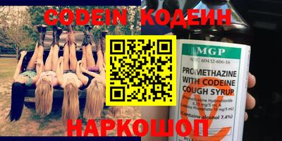 MDMA Новодвинск