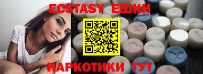 MDMA Новодвинск