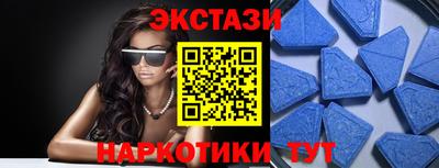 гашик Новокубанск