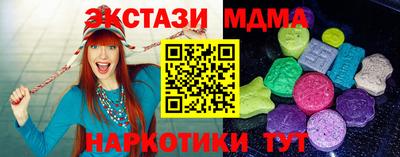 гашишное масло Новозыбков