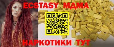 гашик Новокубанск
