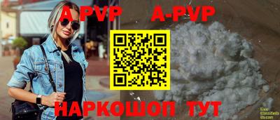 гашишное масло Новозыбков