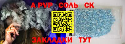 гашишное масло Новозыбков