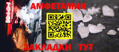 гашишное масло Новозыбков