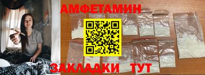 гашик Новокубанск