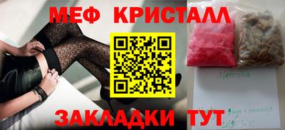 MDMA Новодвинск