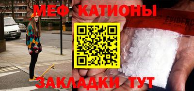 гашик Новокубанск