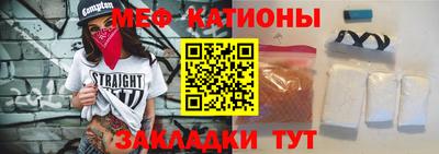 гашик Новокубанск