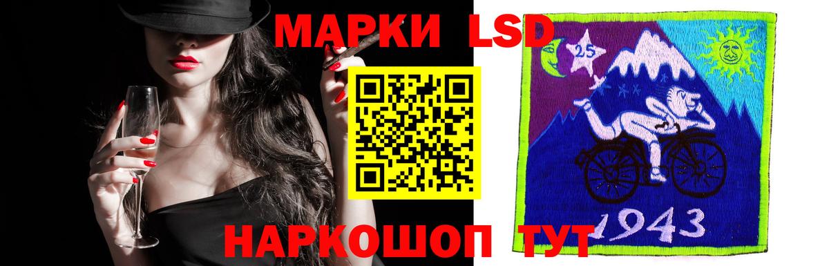 Сорочинск  Лсд 25 экстази ecstasy  Лсд 25 экстази  ссылка на мегу ONION  Вход с VPN  ЛСД экстази кислота 