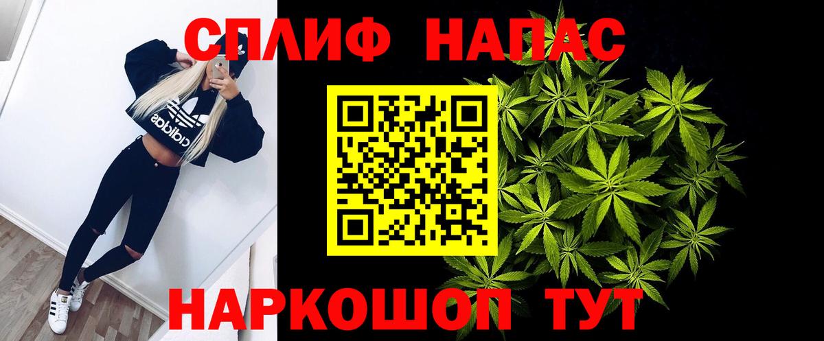 Канабис SATIVA & INDICA  МАРИХУАНА план  Бошки марихуана ГИДРОПОН  Сорочинск  Вход с VPN 